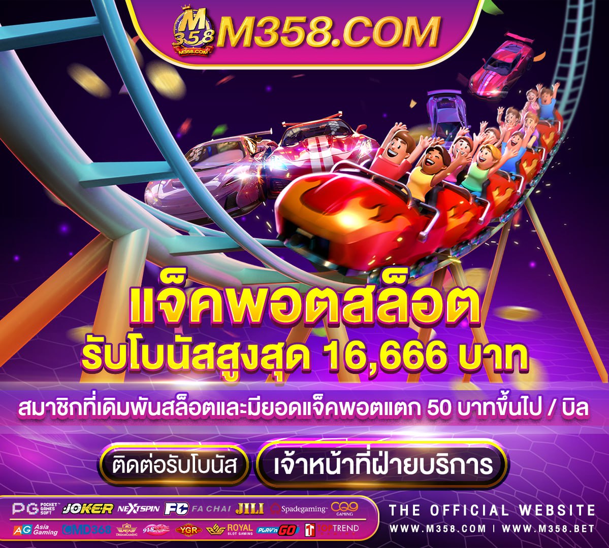 หวยไทยรัฐ1/8/64ตรวจ